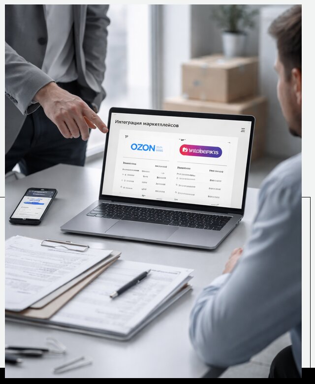 Интеграция с OZON и Wildberries в Апшеронске от 8711 р., АвикейПшр